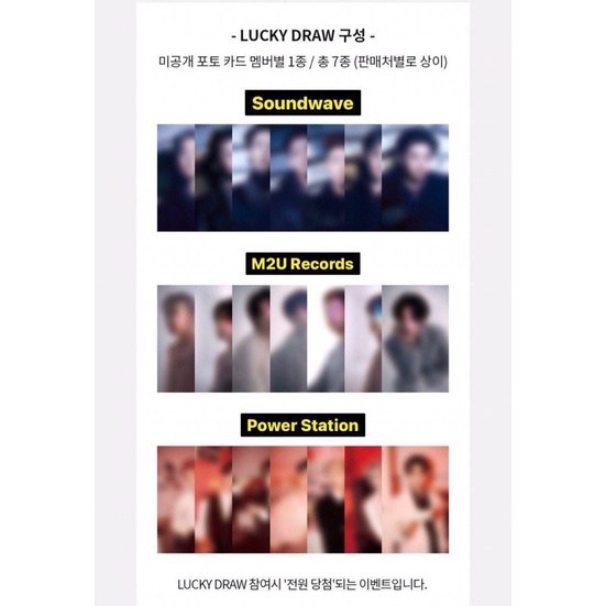 BTS PROOF LUCKY DRAW Official - Soundwave / PST POWER STATION / M2U Photocard
