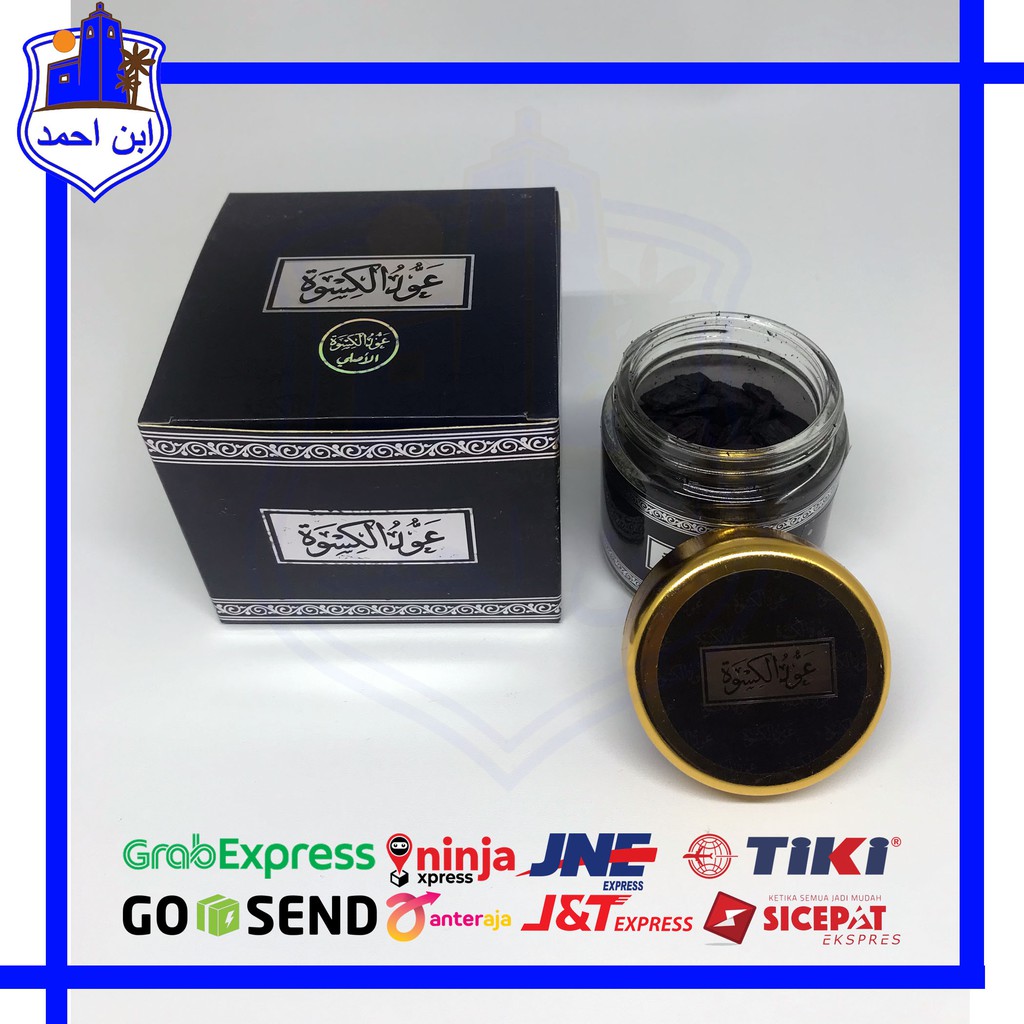 bukhur oud kiswah bukhur saudi alcadi