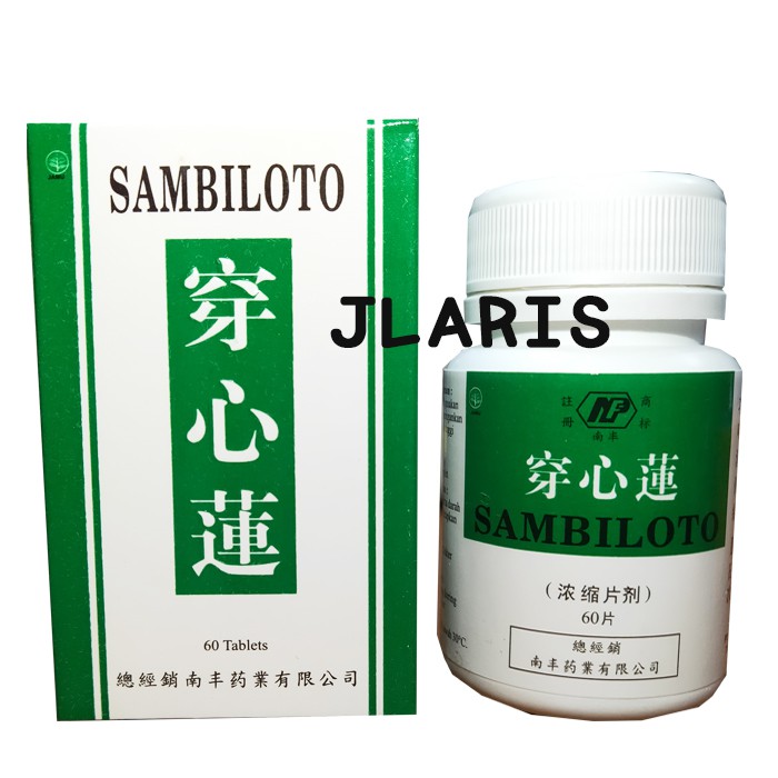 

Sambiloto / Chuan Xin Lian - Obat Panas Dalam, Radang Tenggorokan