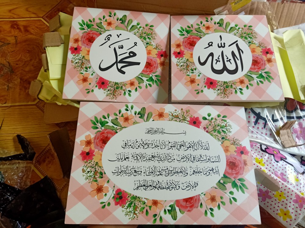 Wooden Projects Kaligrafi Islamic Shabbychic Flowers Allah Muhammad & Ayat Kursi - Lpk2