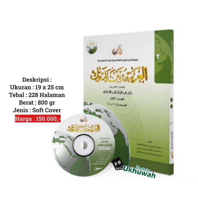 

Buku Al Arabiyah - Al arabiyatu Baina Yadaik Jilid 2 Bagian Pertama Star Seller Termurah