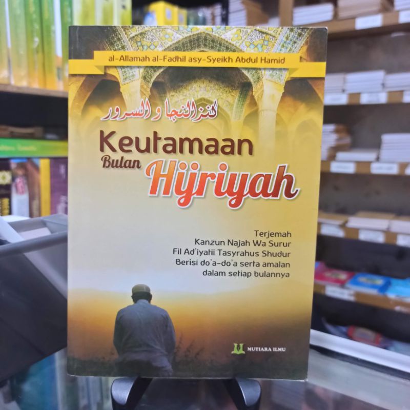 

keutamaan bulan hijriyah berisi doa-doa serta amalan dalam setiap bulannya