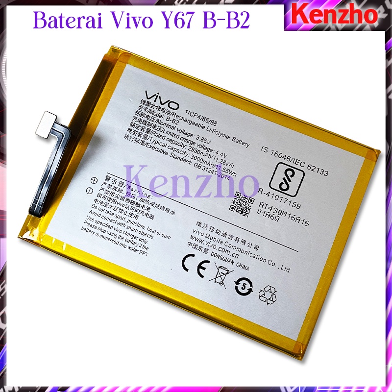 Vivo Y67 B-B2 battery batrai baterai
