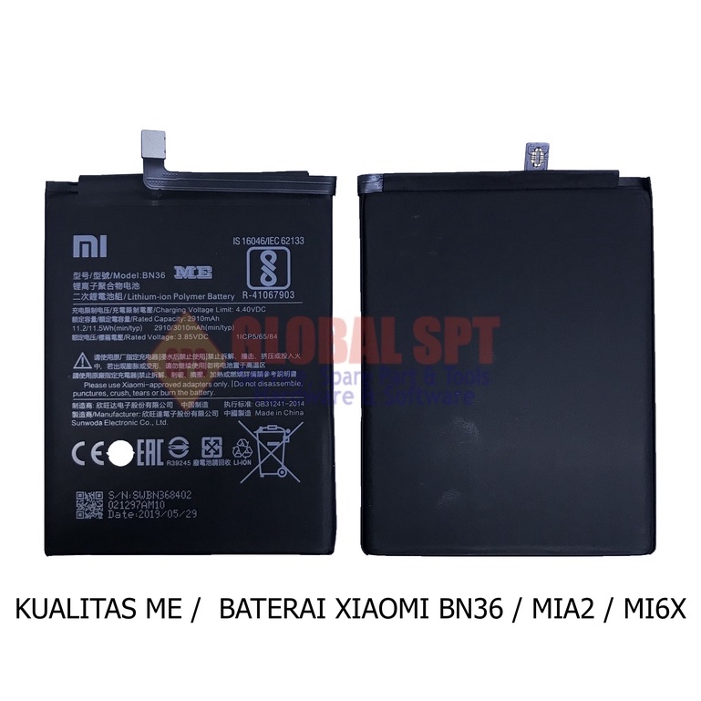 KUALITAS ME / BATERAI XIAOMI BN36 / BATRE MIA2 / BATERE MI6X