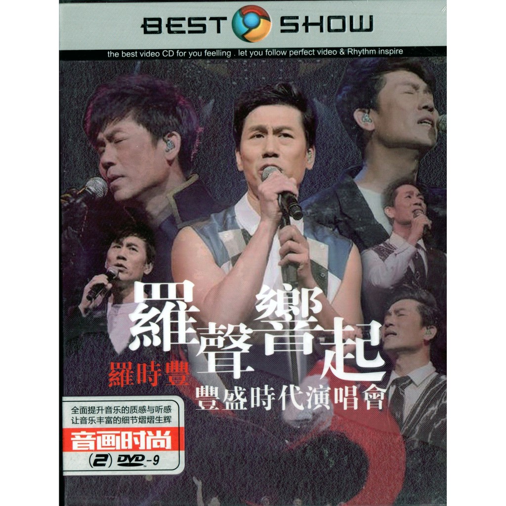 DVD KARAOKE LUO SHI FENG & LIN SHU RONG ( 2DVD/MANDARIN) FENG SHENG S