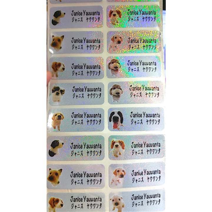 

Stiker label nama waterproof Doggie Glitter