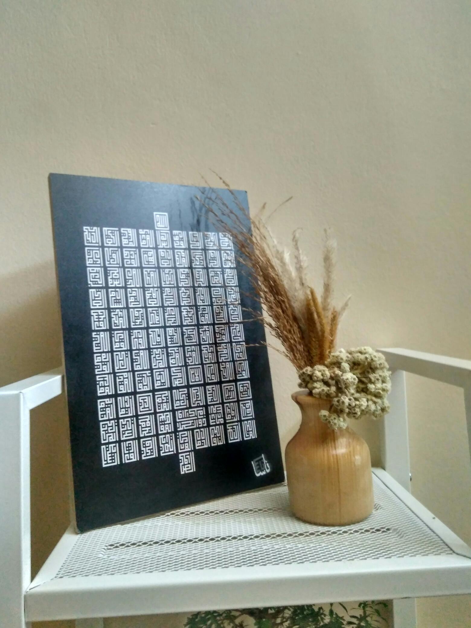 Walldecor Asmaul Husna