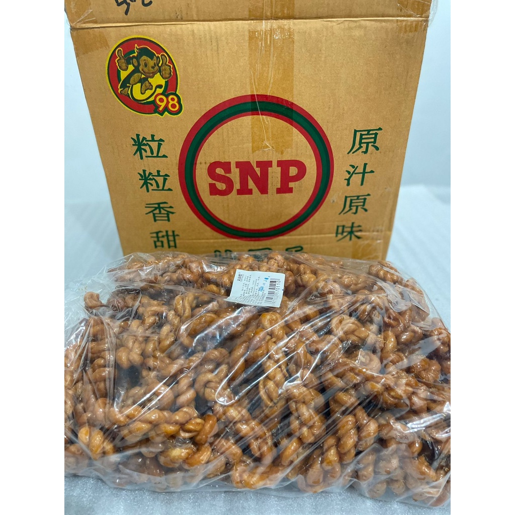 

Plintiran / Kue Kepang | kue tambang 600gr