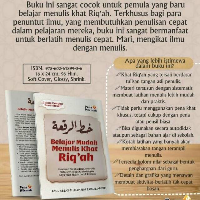 Khot Riq'ah Atau  Mudah Menulis Khat Riq'ah Atau Khot Riqah