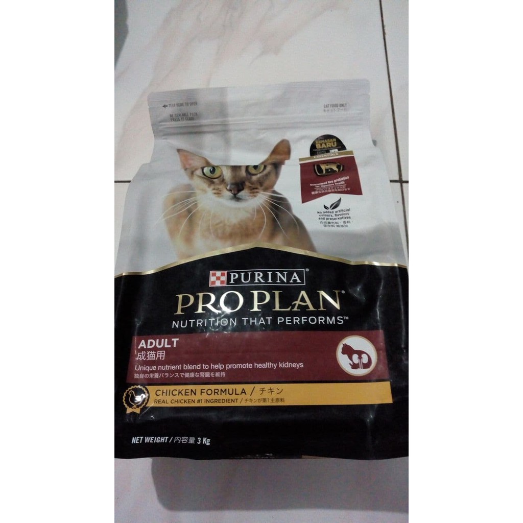 Makanan Kucing - PROPLAN 3Kg - Adult Cat Food Freshpack- Salmon - Chicken