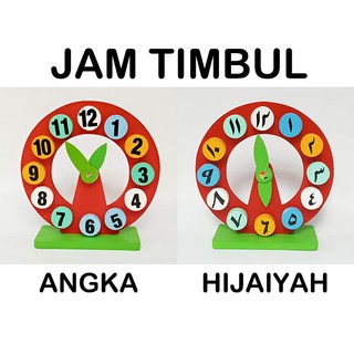  Jam  Angka Timbul Jam  Hijaiyah Timbul Mainan Kayu  Edukasi 