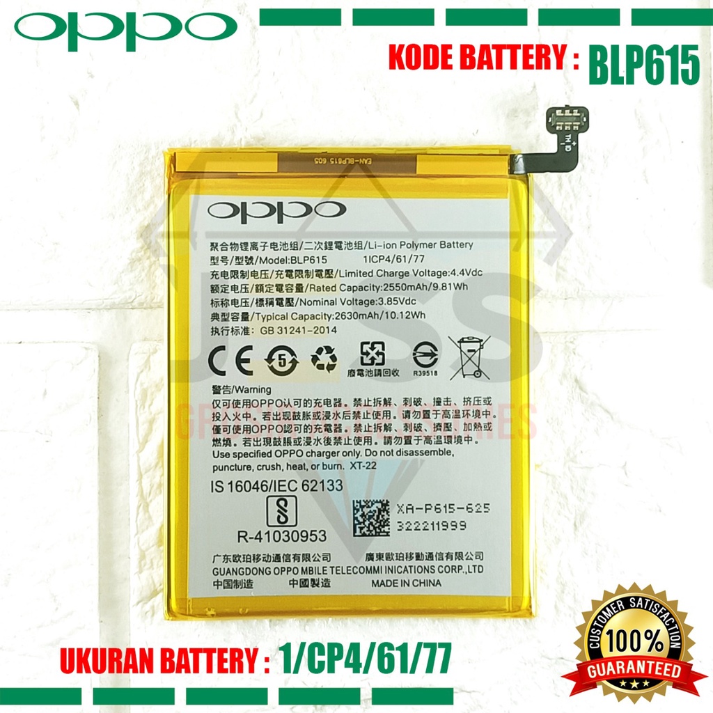 Baterai Battery Original OPPO A37 - A37F - NEO 9 Kode Batre BLP615 - BLP-615