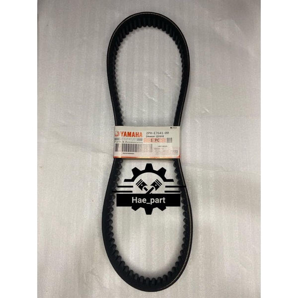 Vanbelt / V-Belt Mio M3 / Mio Soul New GT 2PH