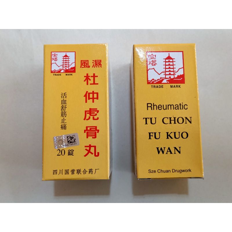 Tu Chon Fu Kuo Wan - Obat Rematik Import