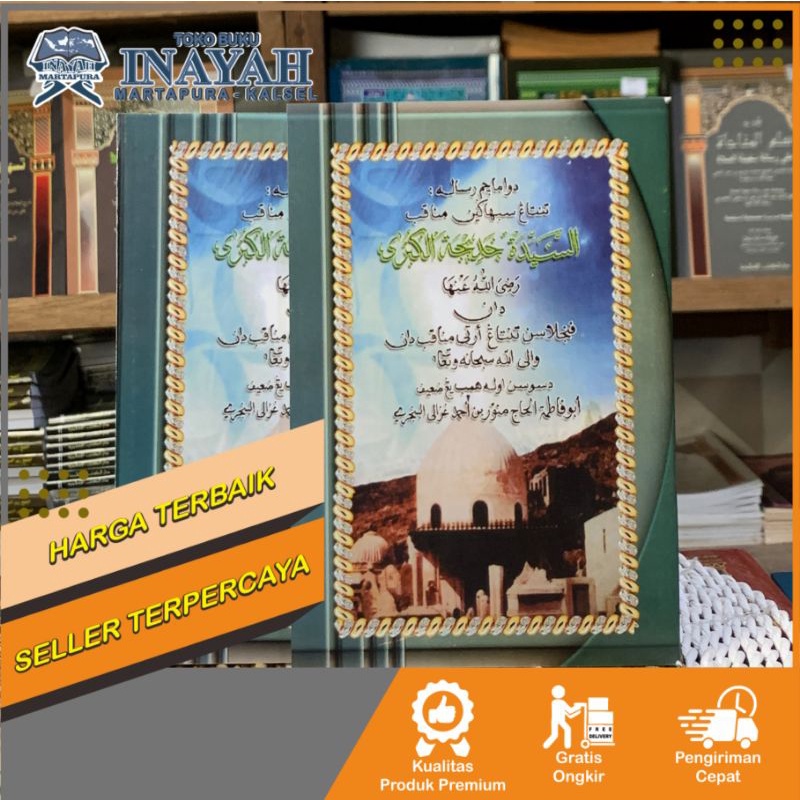 Manakib Sayyidah Khadijah / Manaqib Siti Khadijah Karangan Guru Munawwar / Guru Kubah