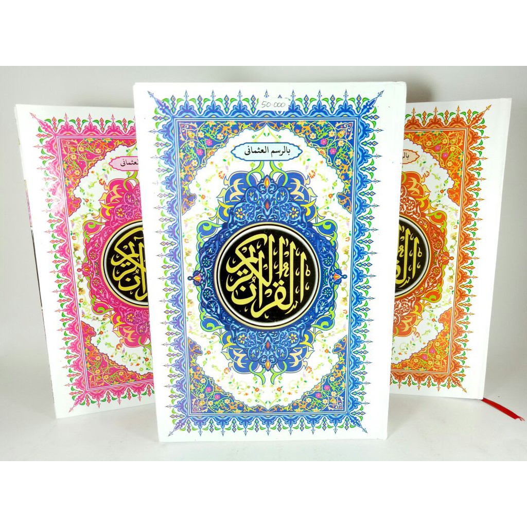 Alquran Usmani ukuran Tanggung , Al-quran Garis CN