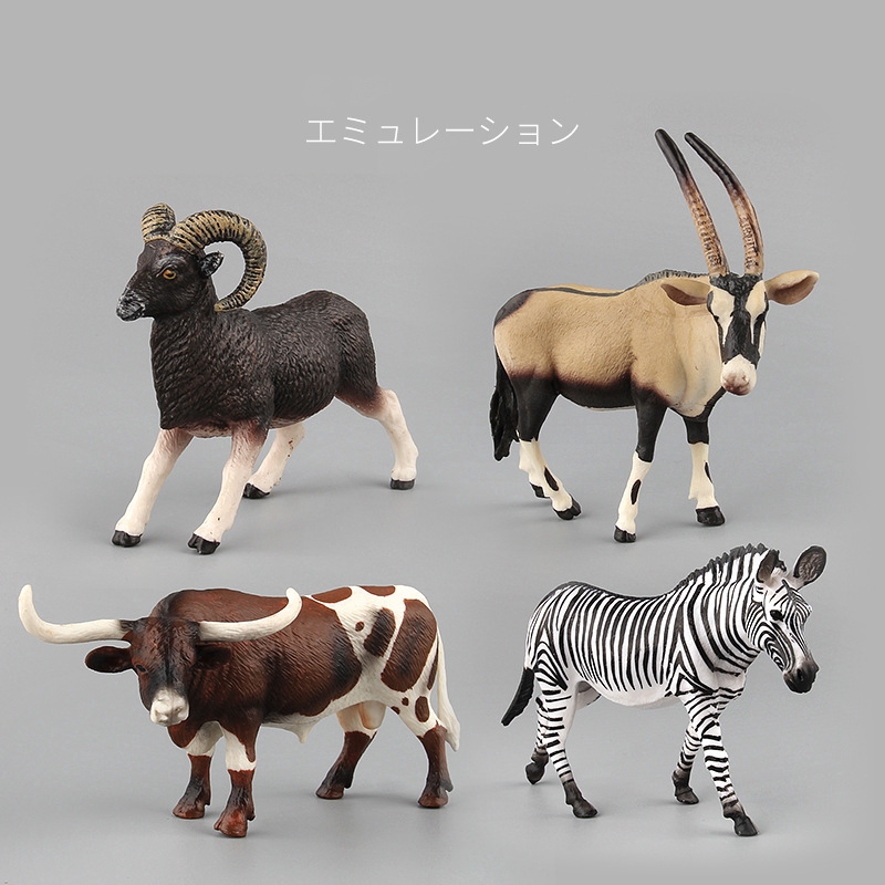 Mainan Simulasi Bison Kambing Hewan Boneka Plush Model Binatang