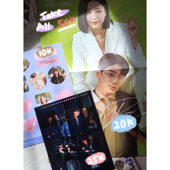 Inclusions/Perintilan Business Proposal OST Album (Folded sign poster, sticker, photofilm)