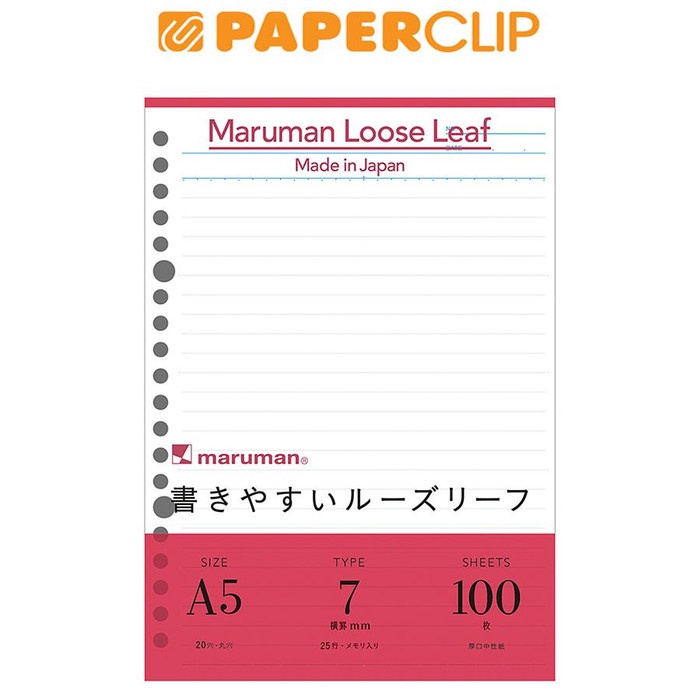 

Loose Leaf A5 Maruman L1300H 1 024
