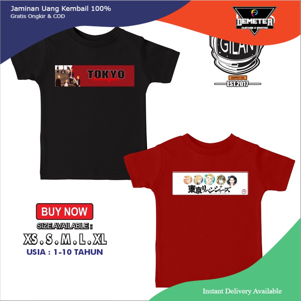 Kaos Baju Anak Anime TOKYO REVENGERS Logo Simpel DRAKEN MIKEY - GIlan
