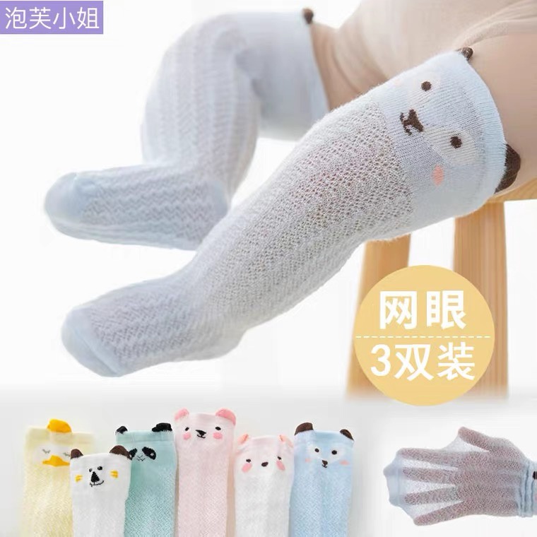 【Happy Baby】WZ007 Kaos Kaki Bayi Panjang Motif Cute Animals