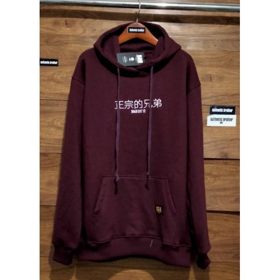 Hoodie Original Authentic Brother