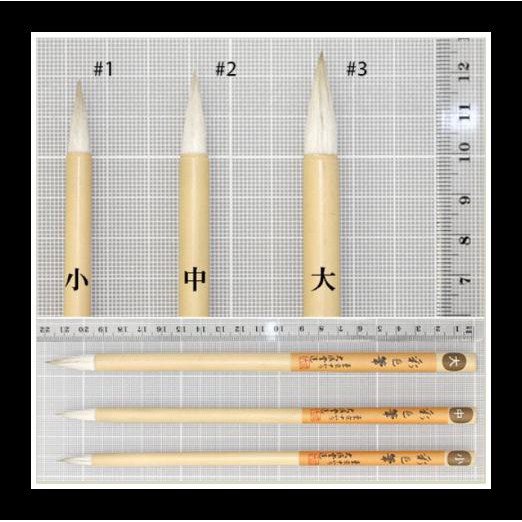 

UPDATE ID 21121 BRUSH " NAMURA " STANDARD BRUSH / 1PC - SASHIKI SMALL PAKET ALAT TULIS MURAH