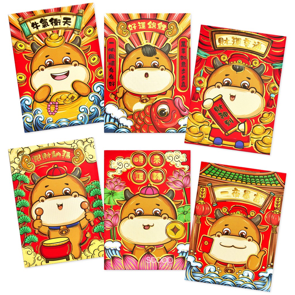 

Scoop Imlek Angpau / Hongbao / Amplop Gold Kerbau (6pcs mix) 62171501