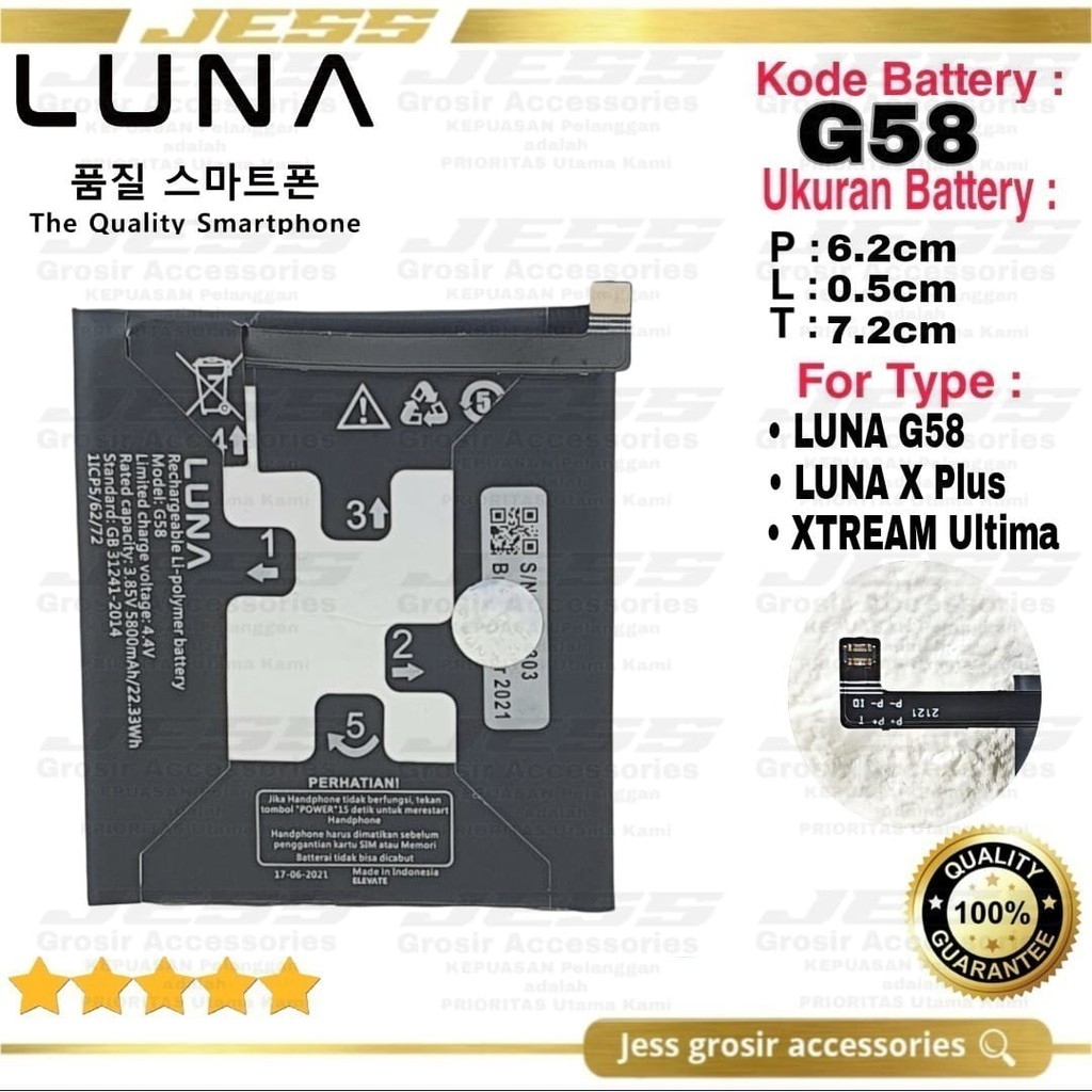 Baterai Original LUNA G58 Battery LUNA X plus Batre Luna Xplus Xtream Ultima