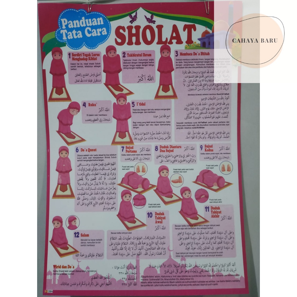 

Poster Edukasi Anak Islami Panduan Tata Cara Sholat Wanita