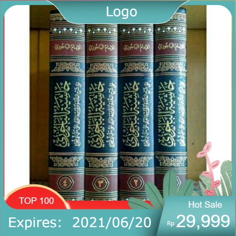 Kitab hasiyah bajuri baijuri darul minhaj