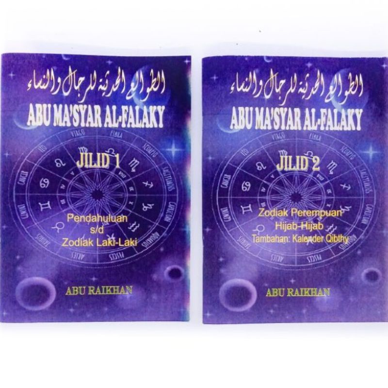 Terjemah Abu Ma'syar Al Falaki 2 Jilid / Buku Ilmu Falak // buku Ilmu Perbintangan / Terjemahan Abu 