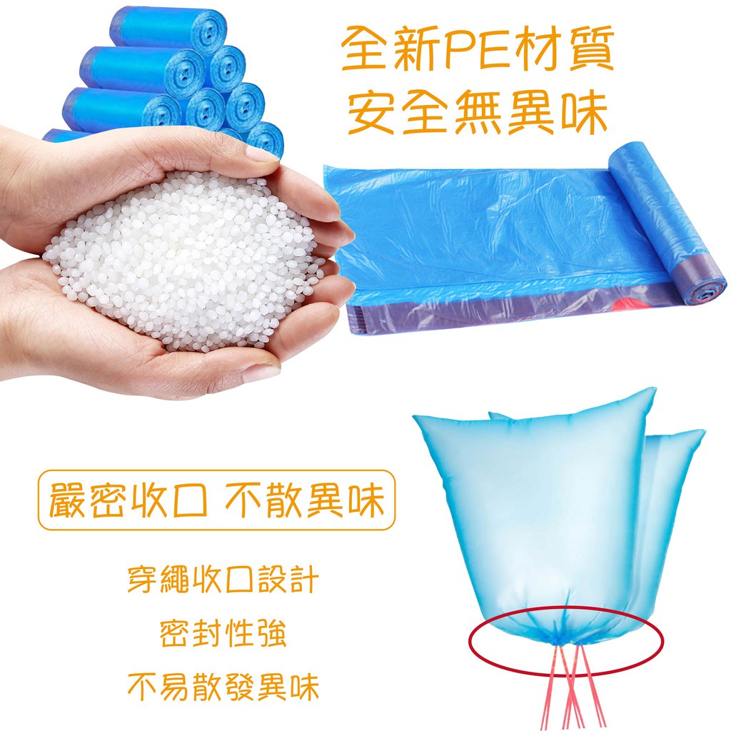 ☛TK☚ R530 Plastik Sampah Roll Kantong Plastik Sampah Roll Dengan Tali Kantong Plastik Gulung Plastik Trash
