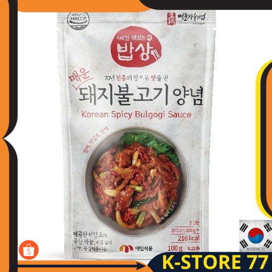 

MAKANAN KOREA/KOREAN FOOD/BUMBU KOREA MAEIL SPICY BULGOGI SAUCE-SAUS KOREA U/ BULGOGI PEDAS 100 GR