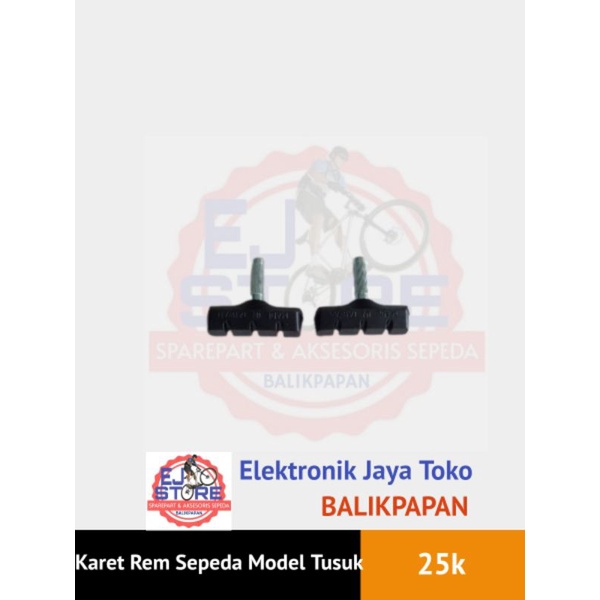 karet rem sepeda v brake - karet rem sepeda jadul - kampas rem sepeda mtb jadul - karet rem sepeda m