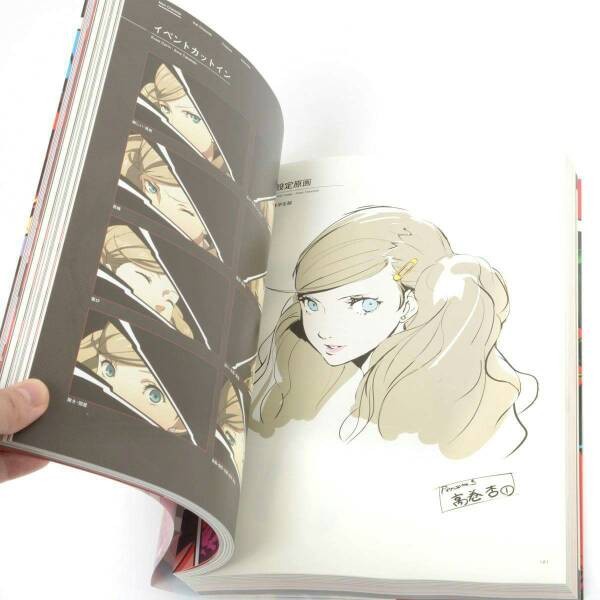 Persona 5 Artbook