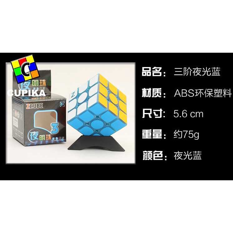 Rubik 3x3 3x3x3 ZCUBE Glow In the Dark Biru Hijau viral LUMINOUS yongjun qiyi moyu