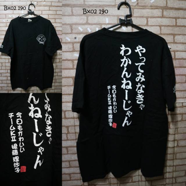 Kaos SKE48 Japanese Word Ware Bx02190
