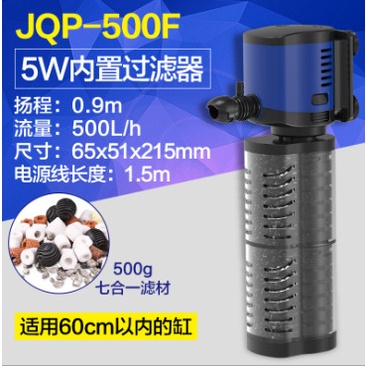 SUNSUN JQP-500F Filter Internal Aquarium Pompa Air Celup &amp; Filter Akuarium Kolam Ikan 5 Watt