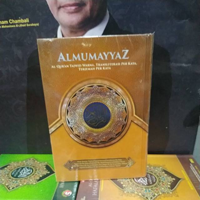 AL QURAN AL MUMAYYAZ A5 TAJWID WARNA TERJEMAH PER KATA DAN TRANSLITERASI PER KATA UKURAN A5 BEST SELLER REGULER