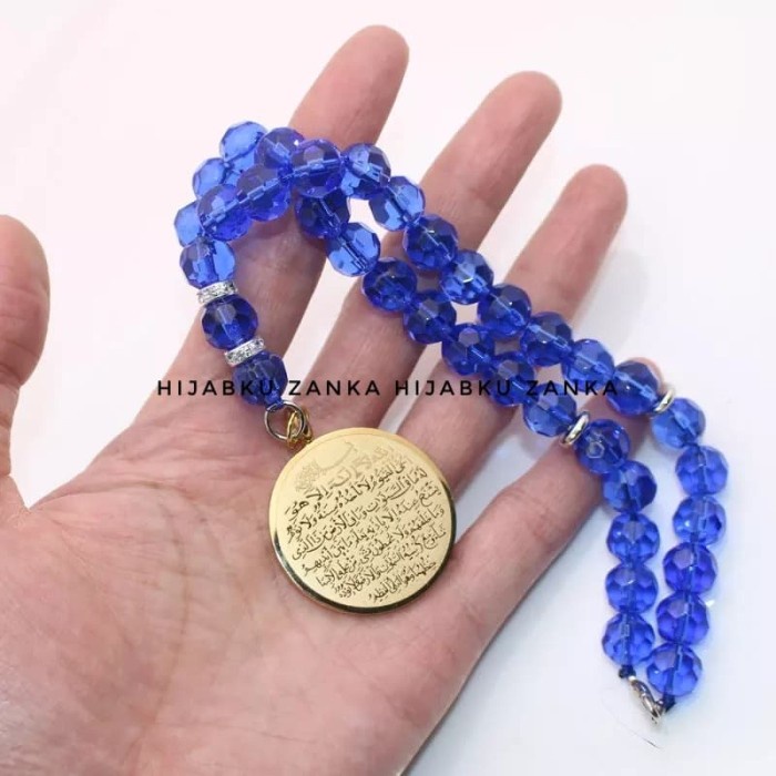 (PROMO) hiasan gantungan mobil / tasbih kaligrafi ayat kursi Allah - Liontin Silver