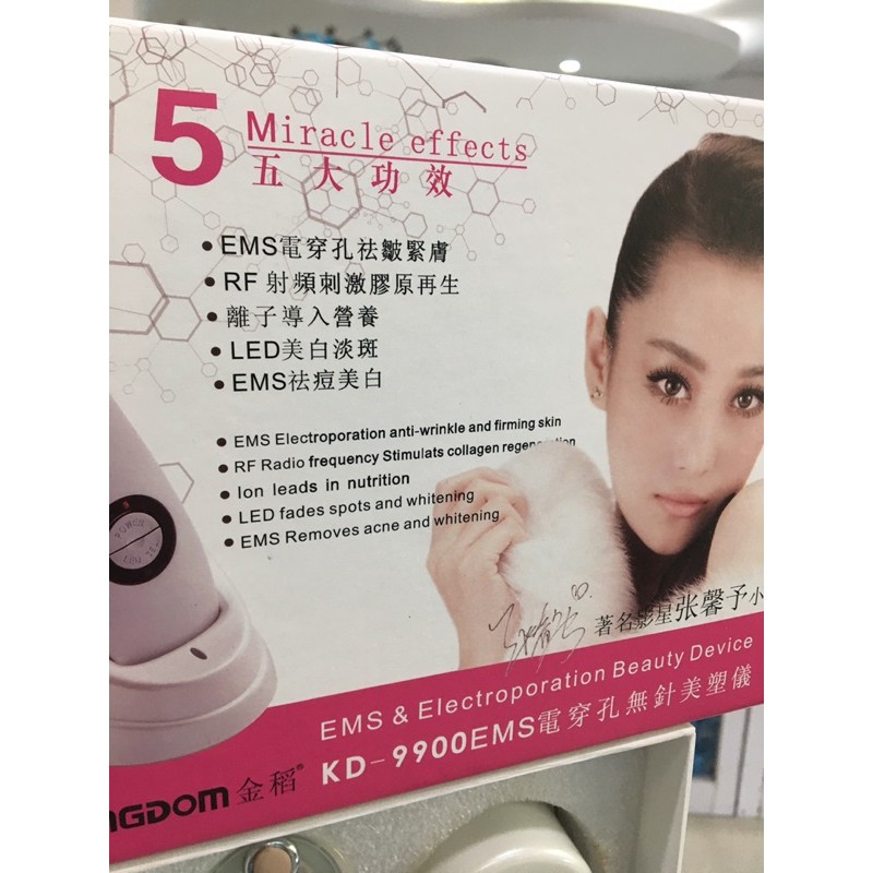 Kingdom EMS &amp; Electroporation Beauty Device KD-9900