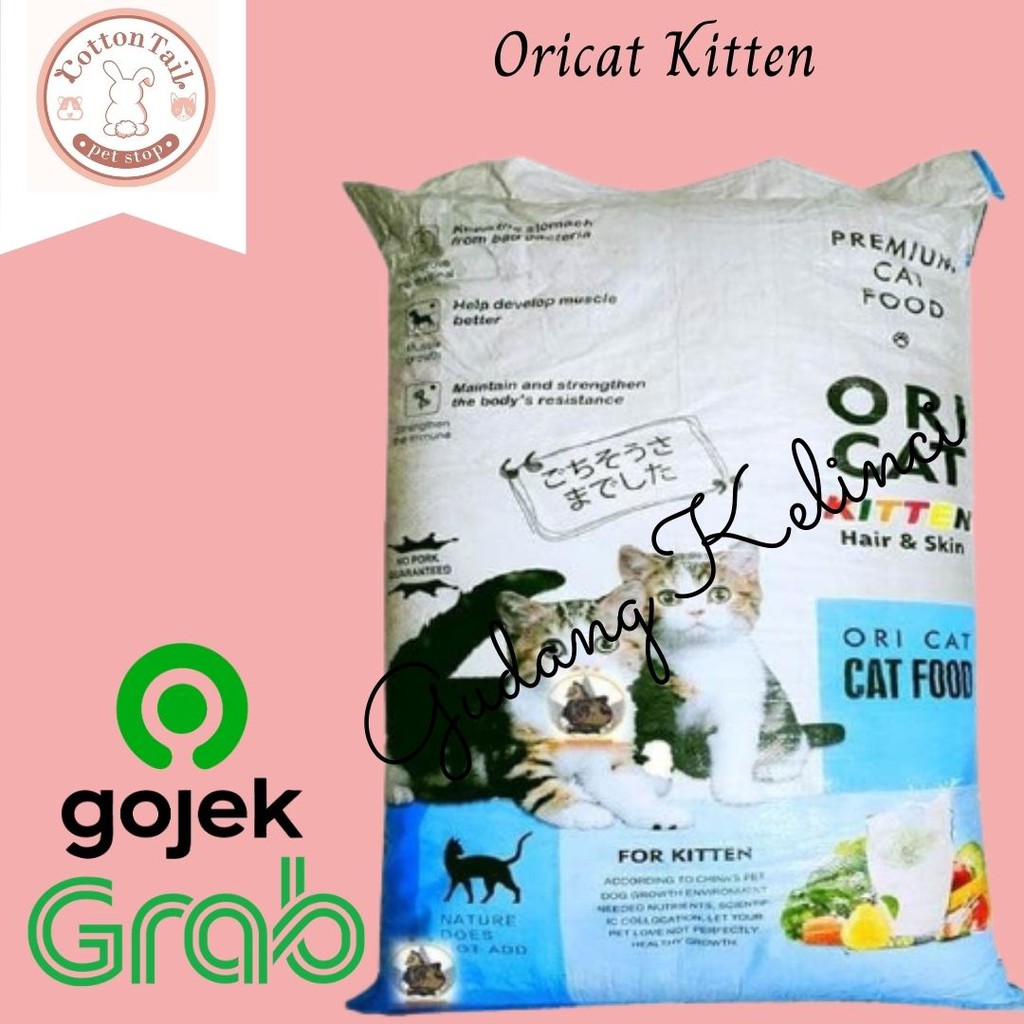 Ori Cat Kitten Hair &amp; Skin 500Gr - Cat Food Oricat Kitten Beauty Skin 500Gr