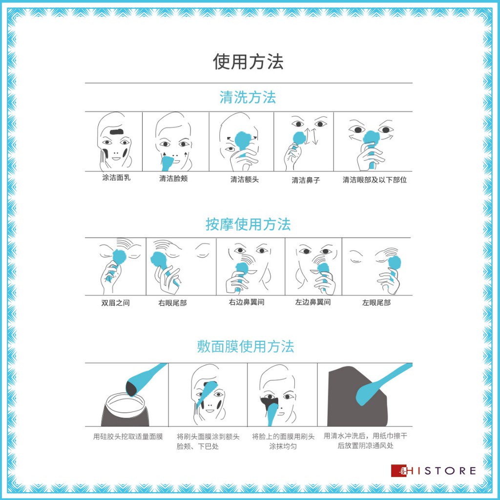 [HI] 4 IN 1 BEAUTY SILICONE FACIAL &amp; FACE CLEANSING MASK BRUSH PEMBERSIH WAJAH DAN MASKER SILIKON
