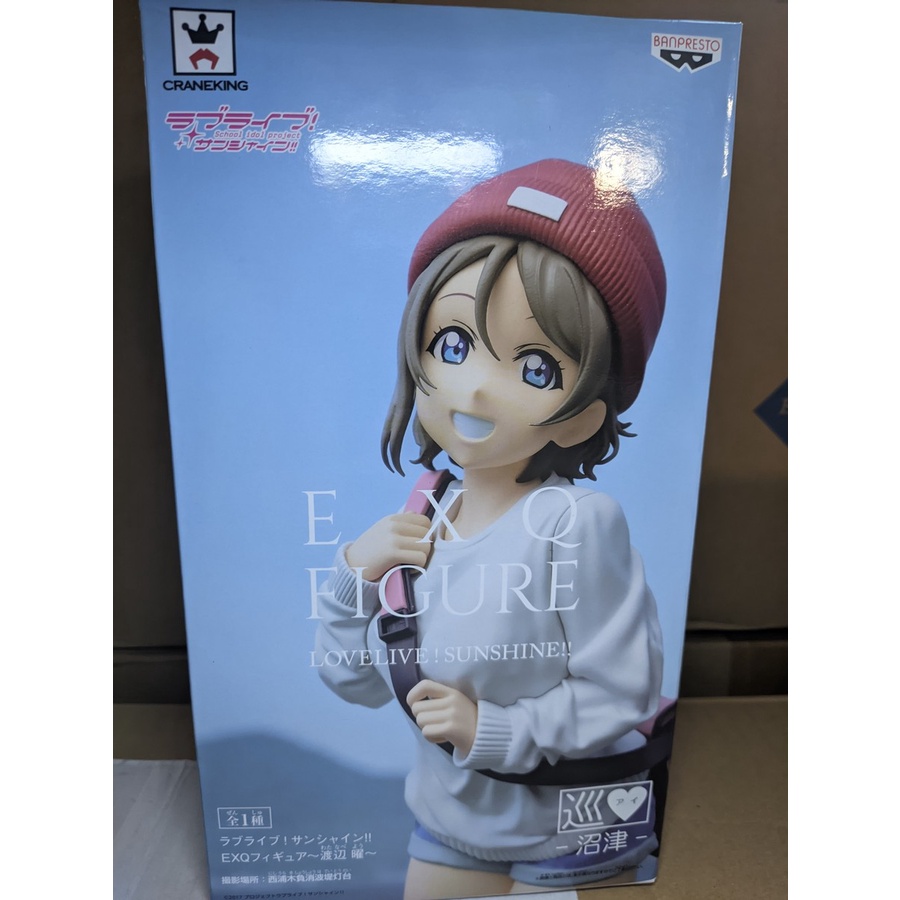 ORI Figure EXQ Watanabe You Love Live Sunshine Banpresto School Idol