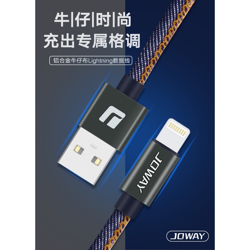 Data Cable Lightning JOWAY Denim Leather Winding Li99 Lightning 1M Original