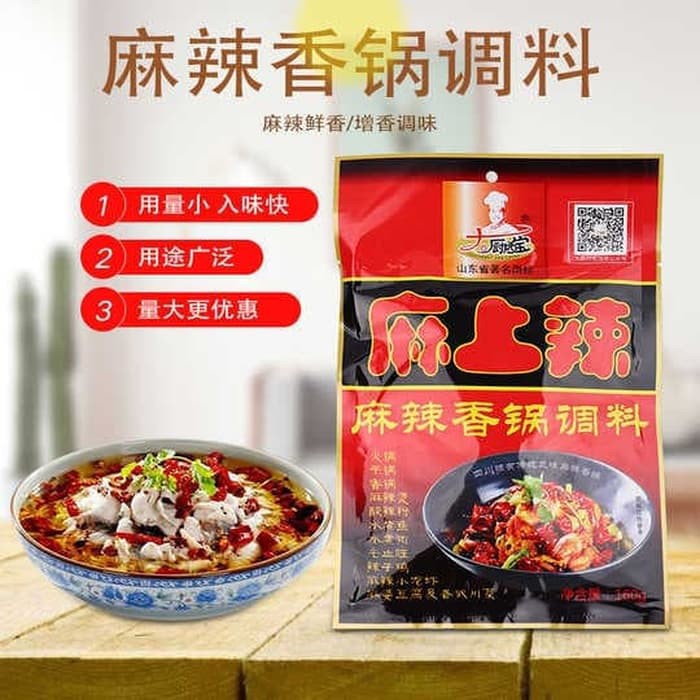 

Ready - Bumbu Shabu Shabu Bumbu Malaxiangguo Bumbu Malatang 160G