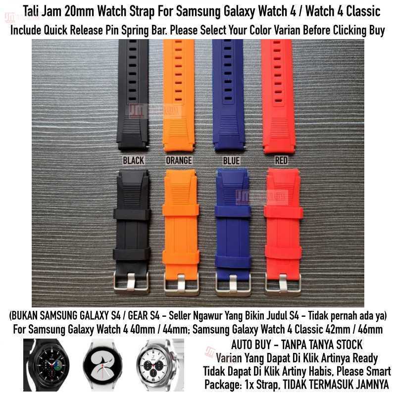 SIKAI Wide Watch Strap Samsung Galaxy Watch 4 / Classic - Tali Jam 20mm Rubber Sporty Silikon