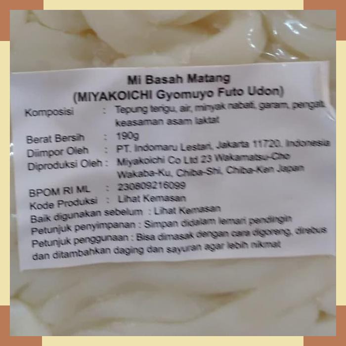 

Miyakoichi gyomuyo futo udon | mi basah matang | 190 gram | japan