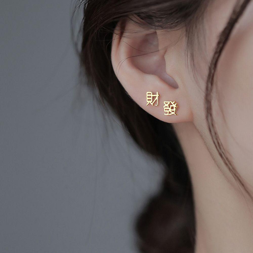 Anting LILY Wanita Desain Fashion Dapat Kaya BE RICH Happy New Year China Karakter